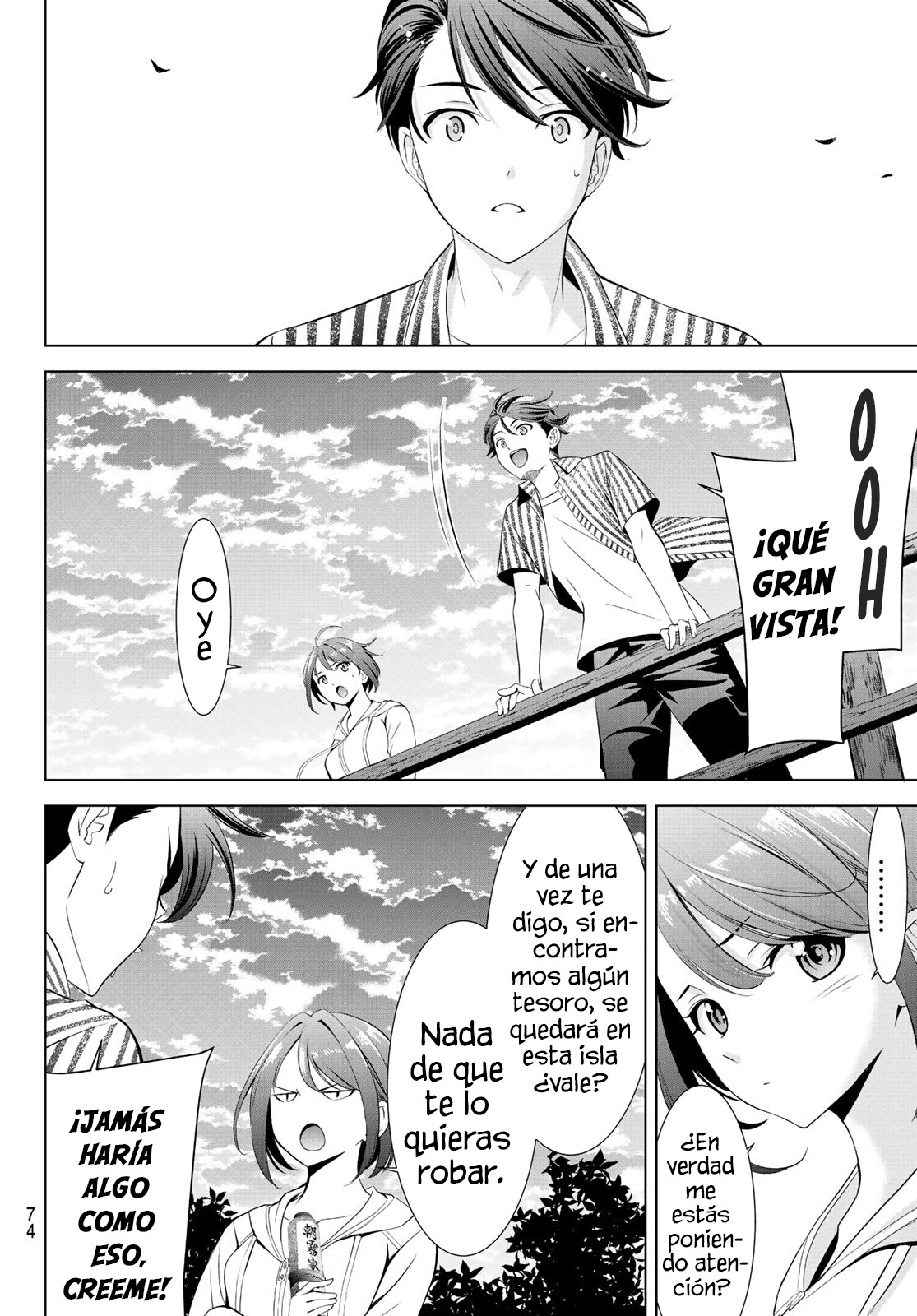 Page 58