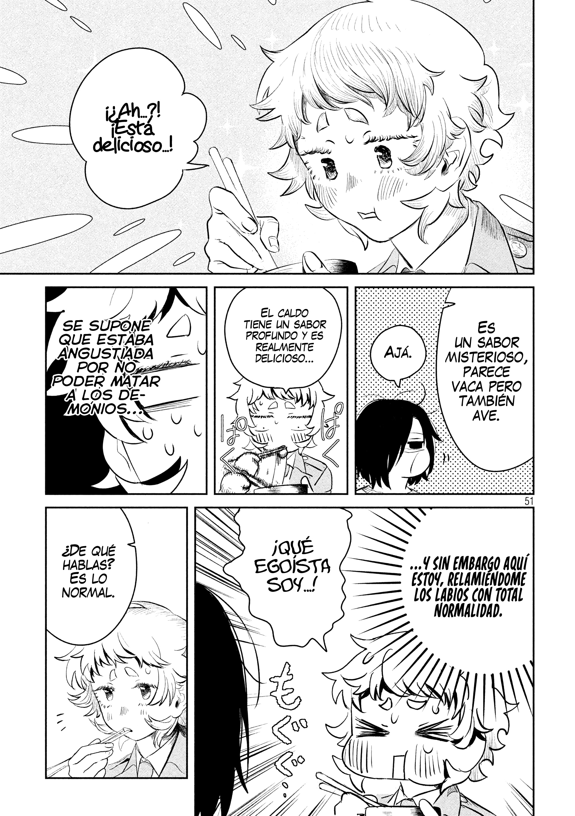 Page 51