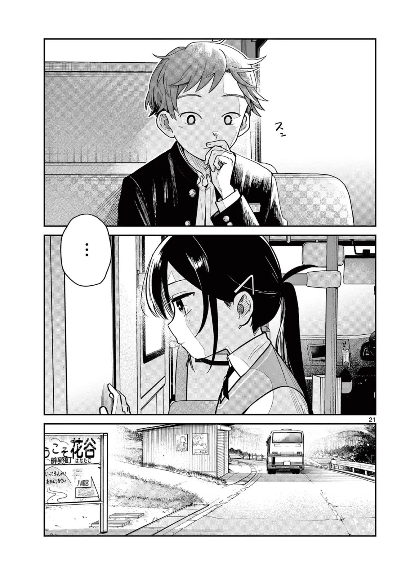 Page 21