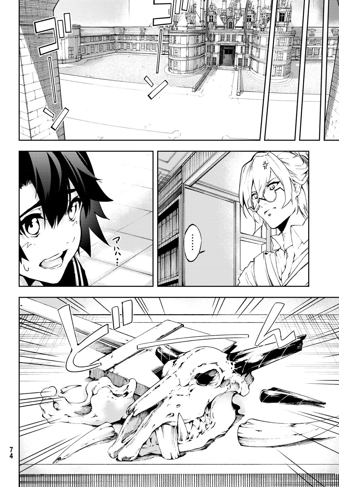 Page 64