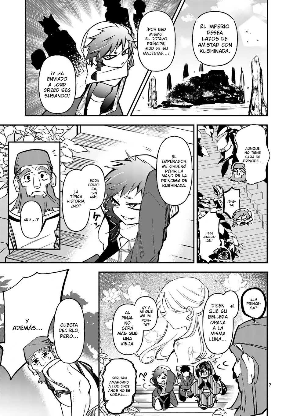 Page 7