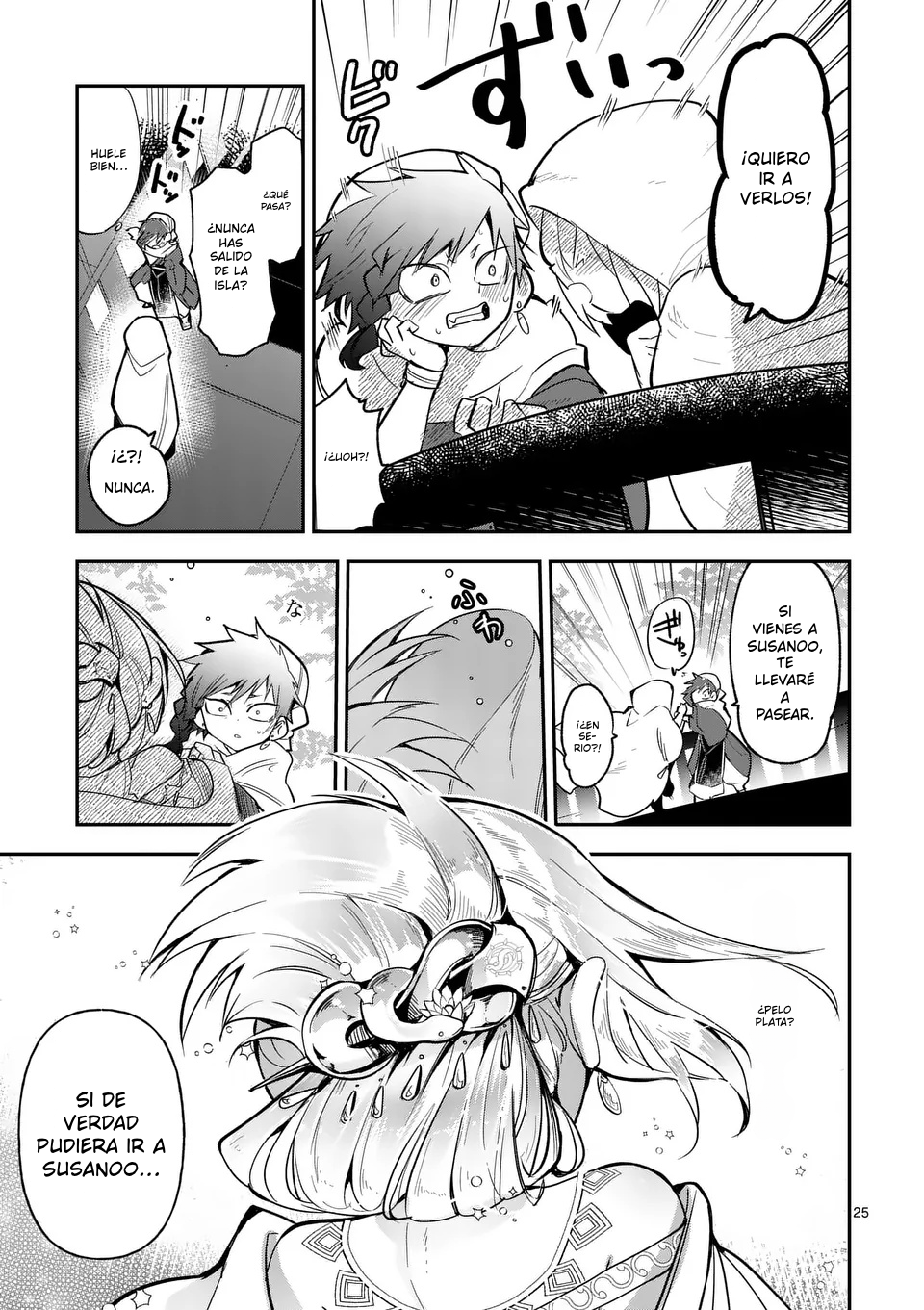 Page 25