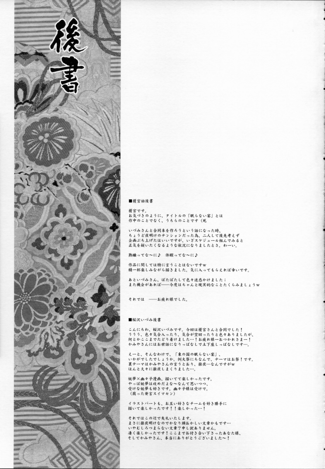 Page 43