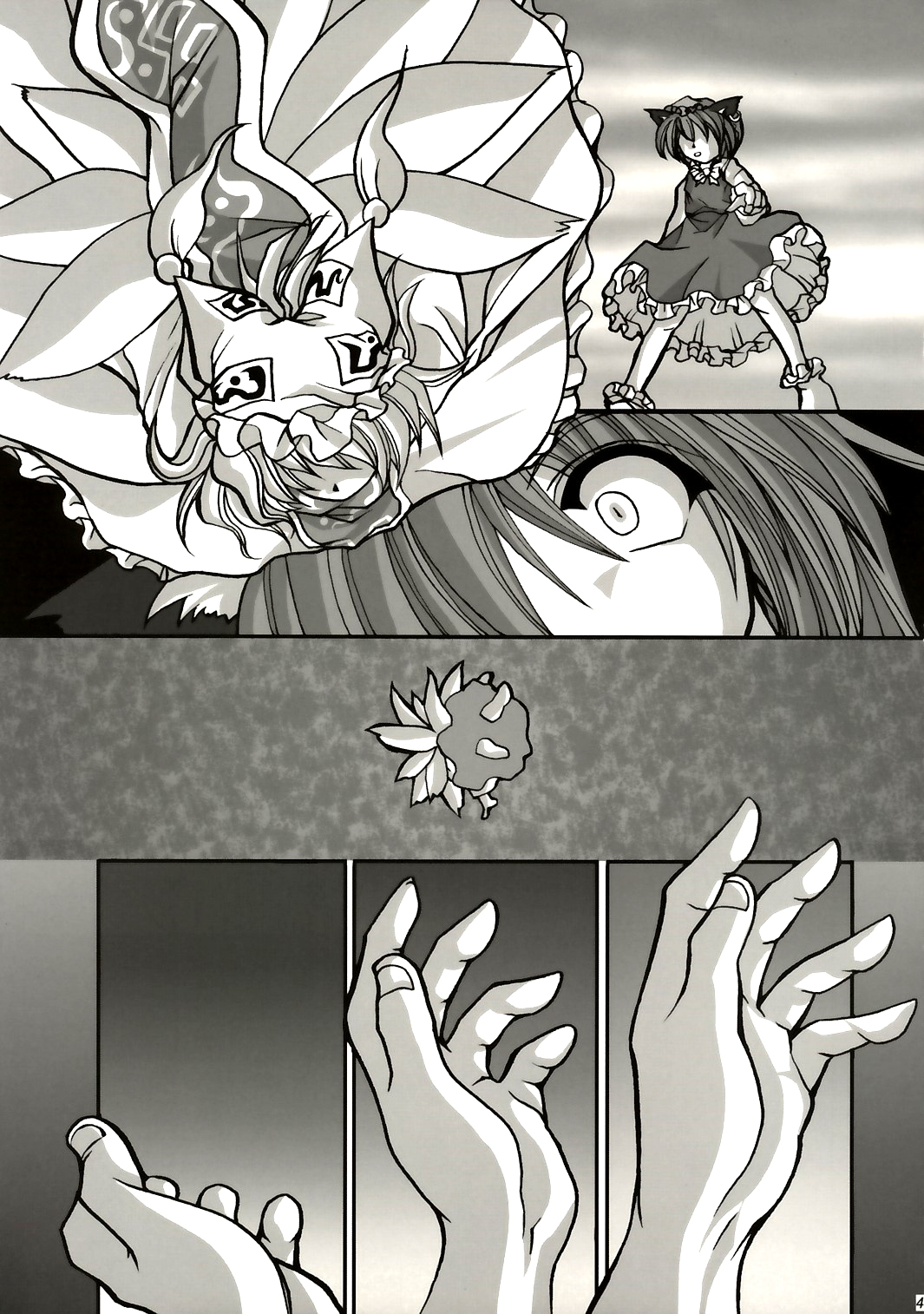 Page 45