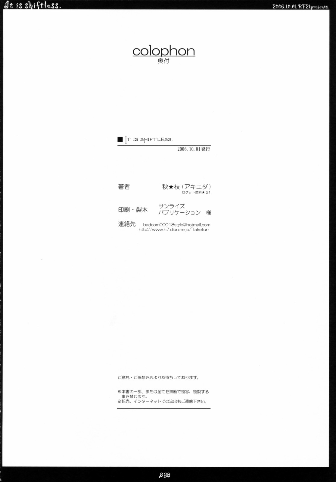 Page 37
