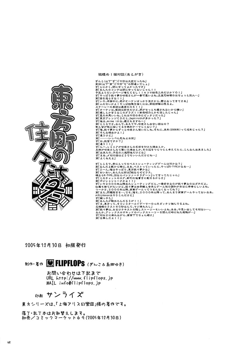 Page 50