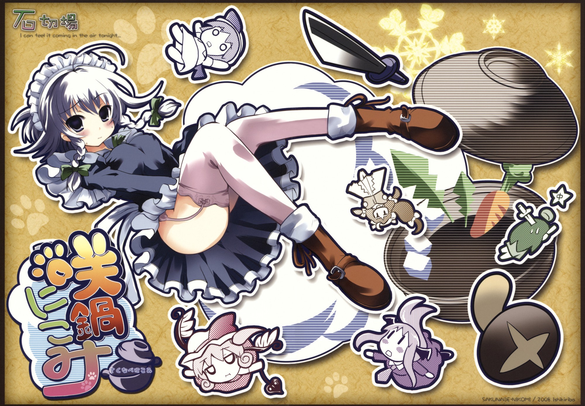 4-KOMAS de ryou morogami