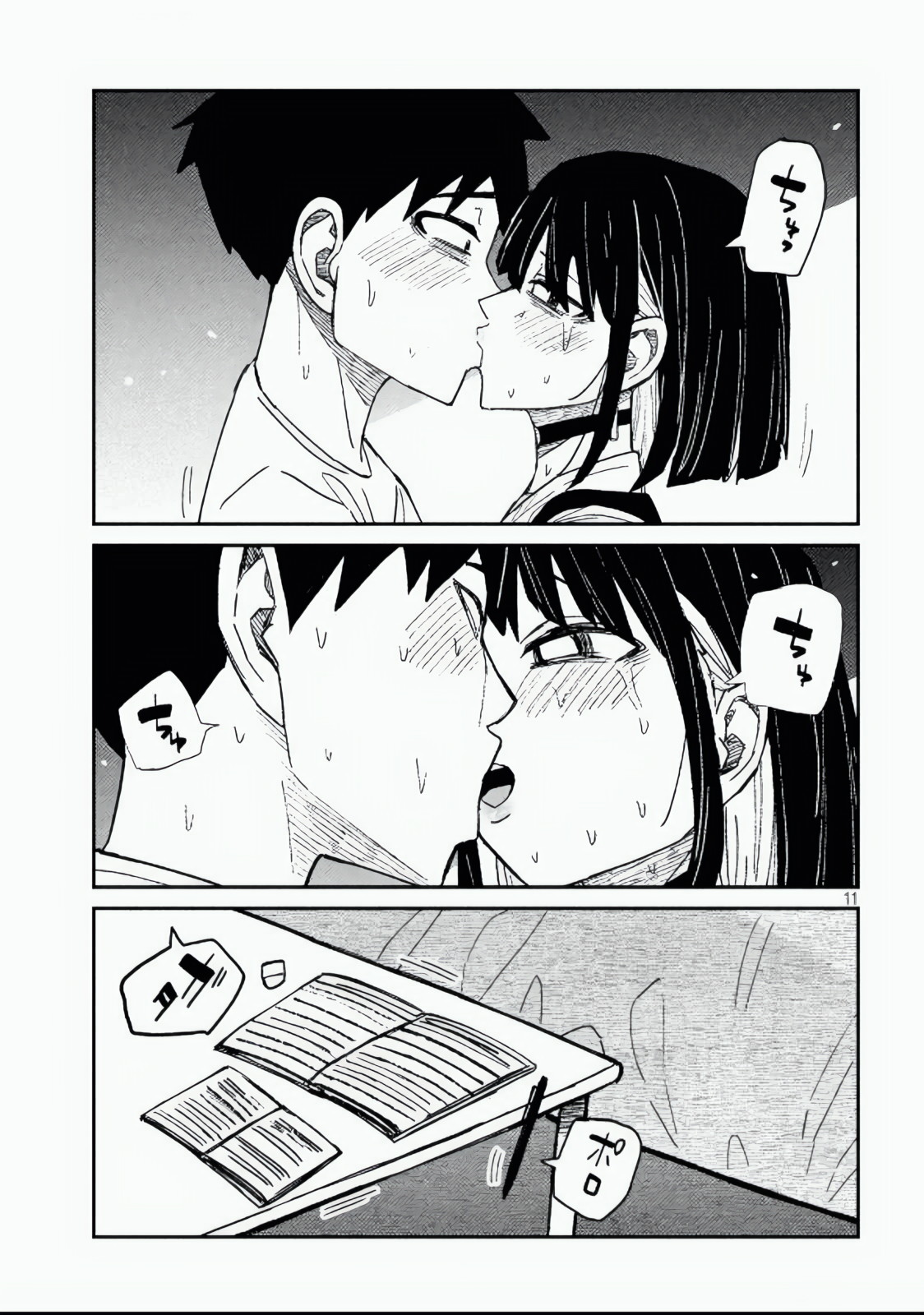 Page 11