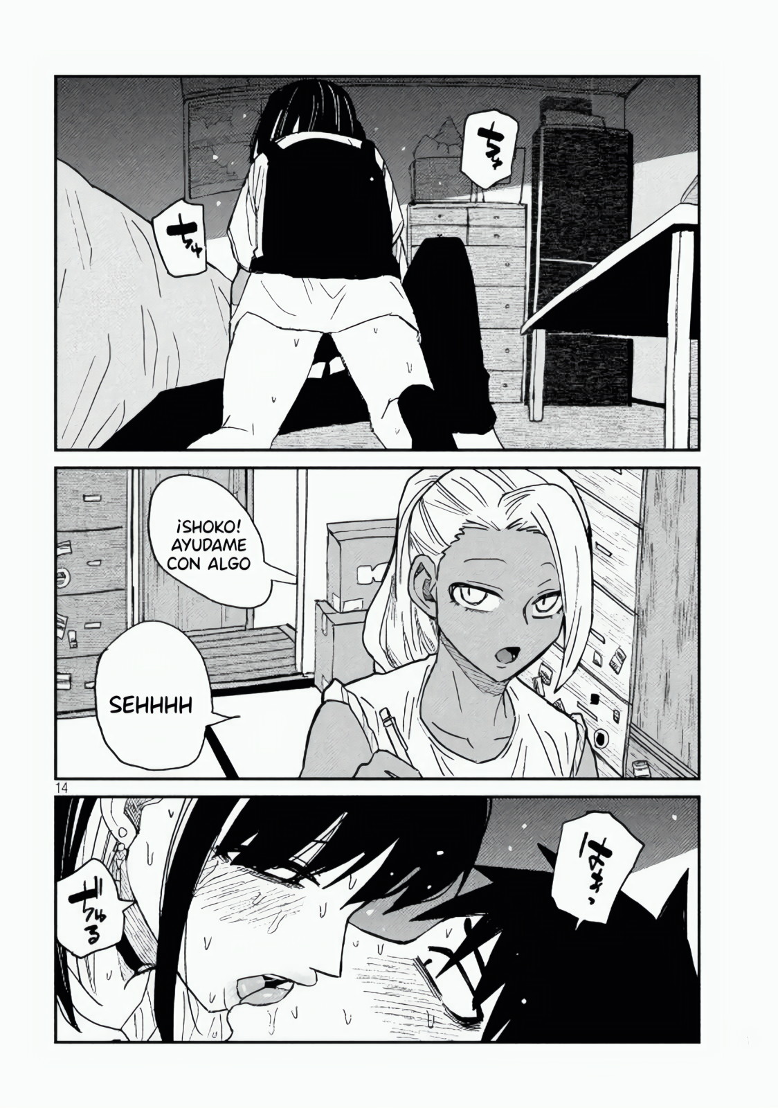 Page 14