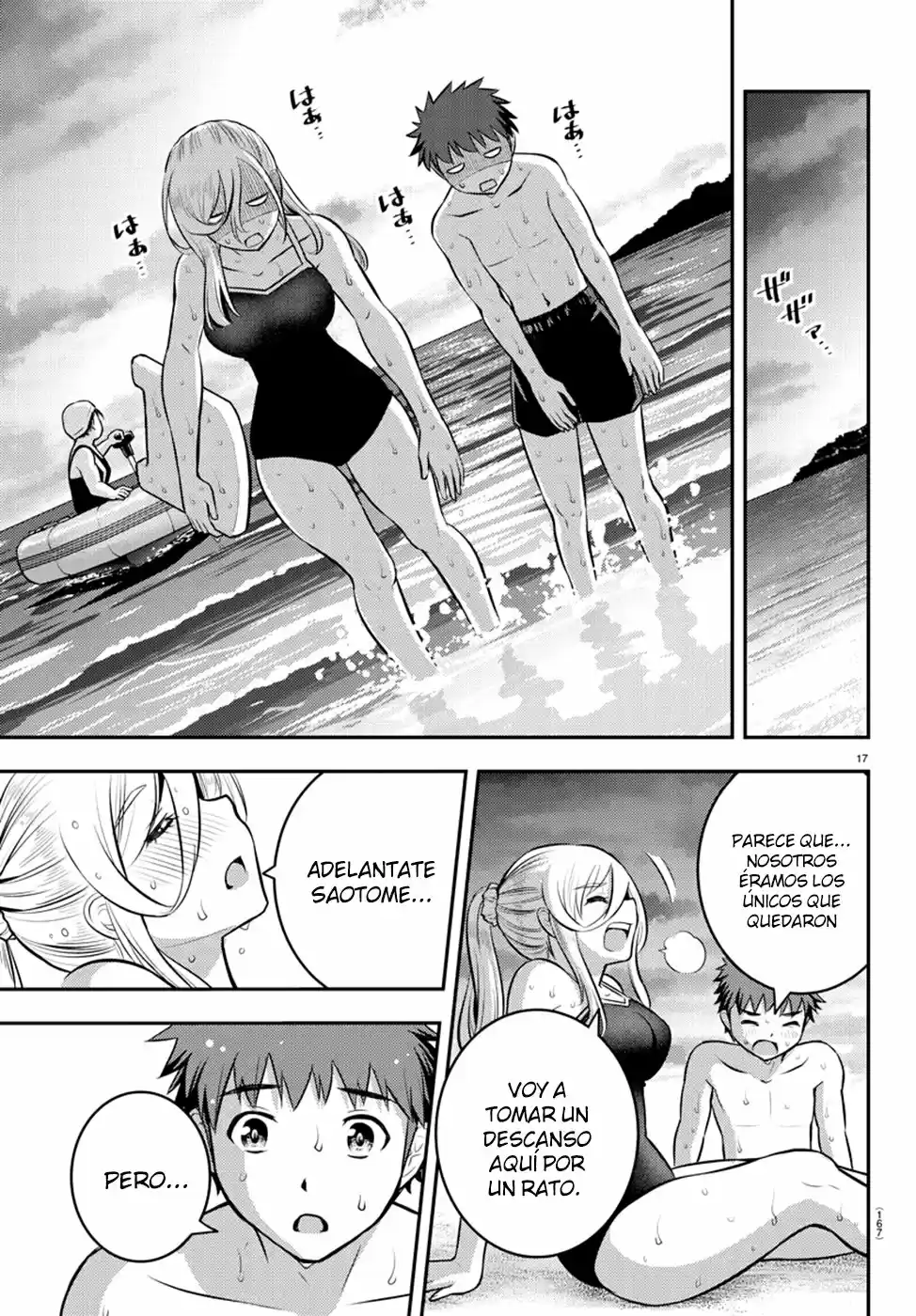 Page 17