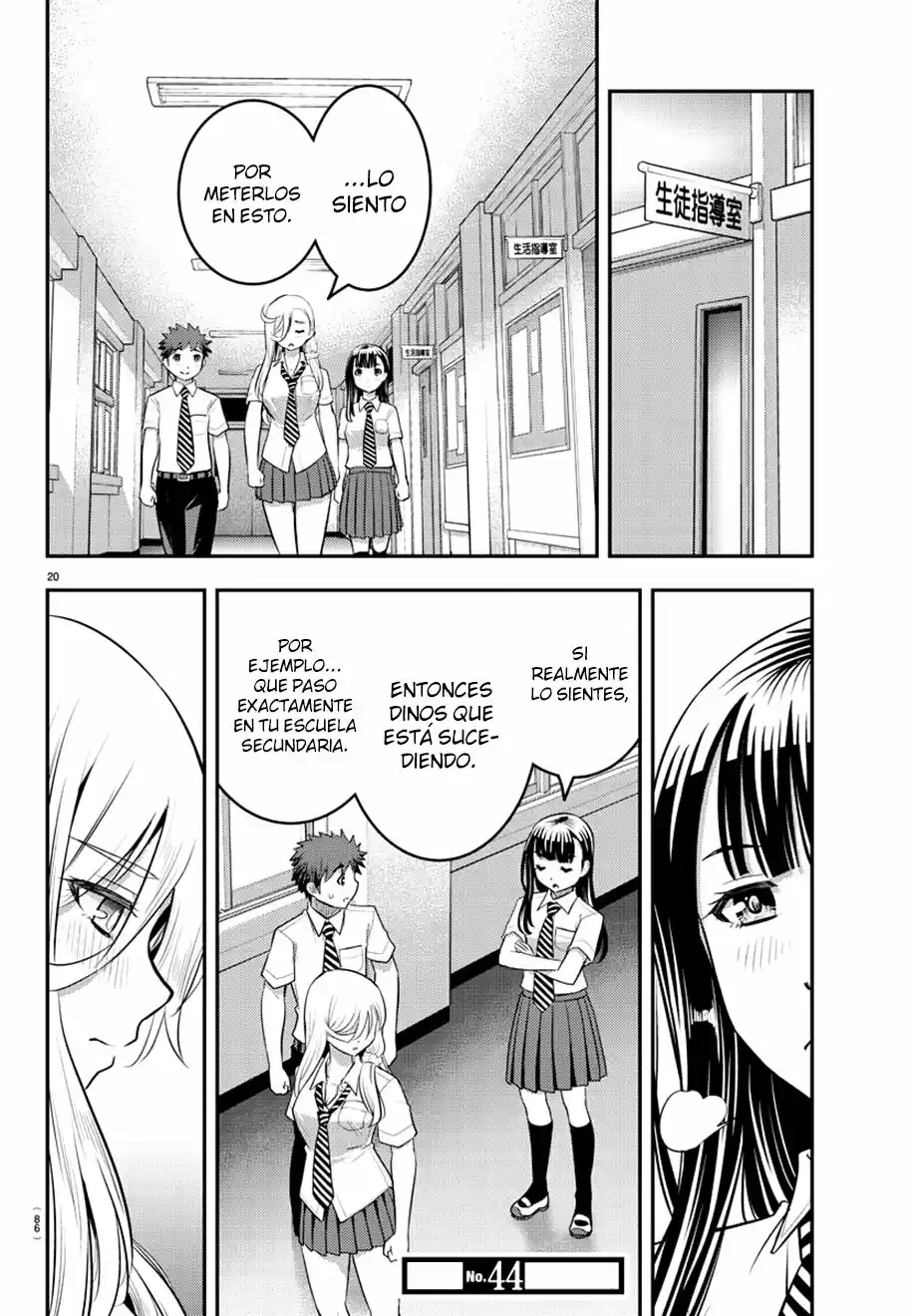 Page 20