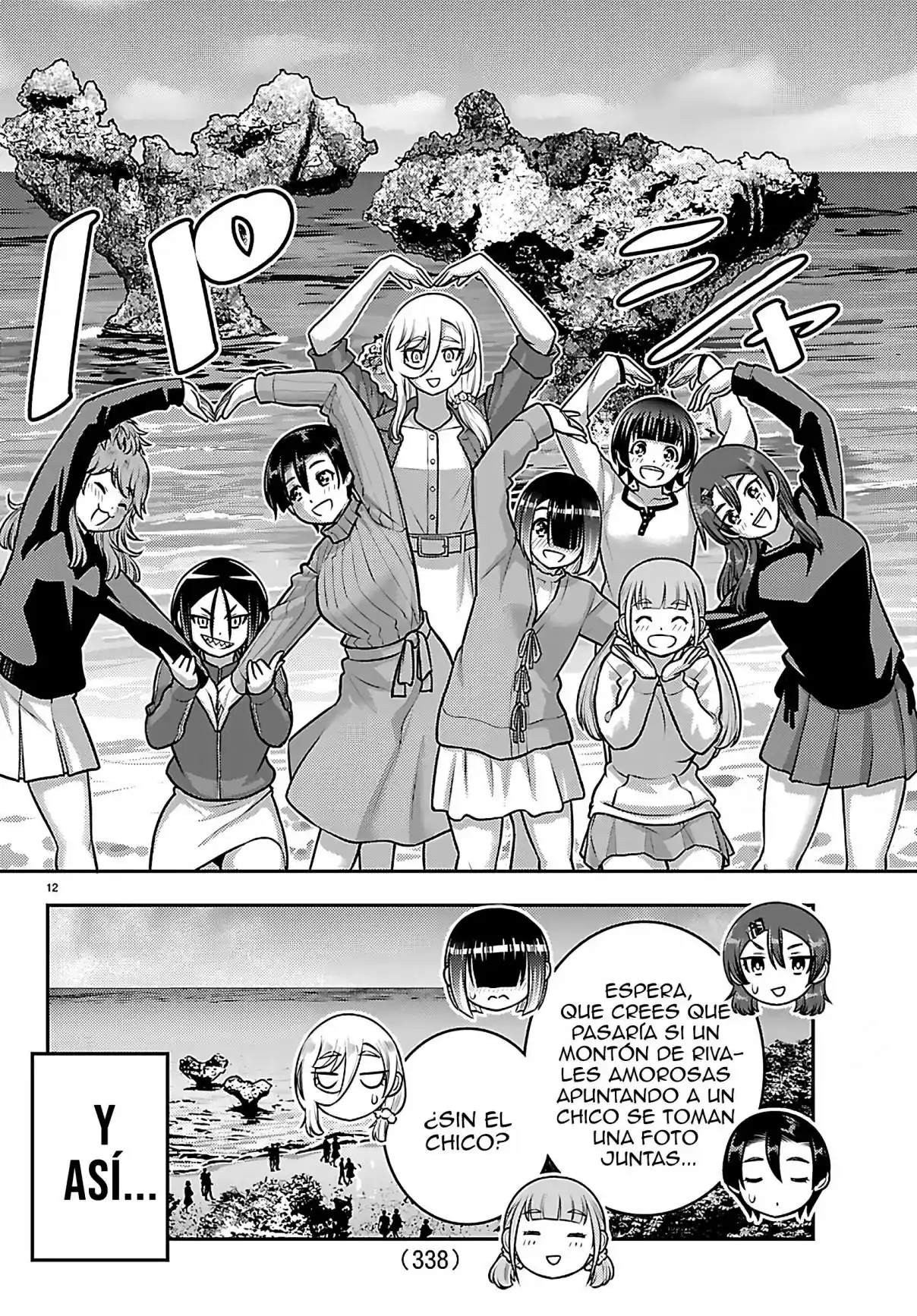 Page 12