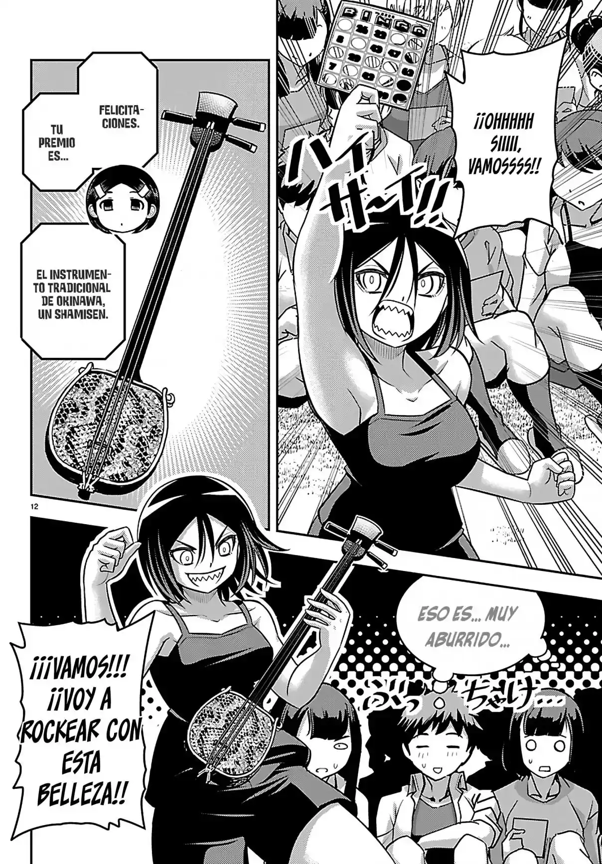 Page 12