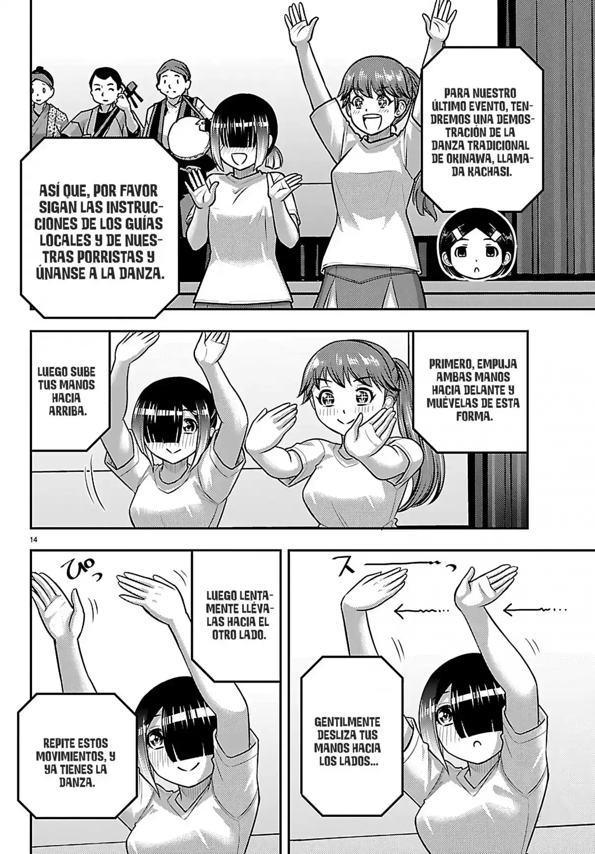 Page 14