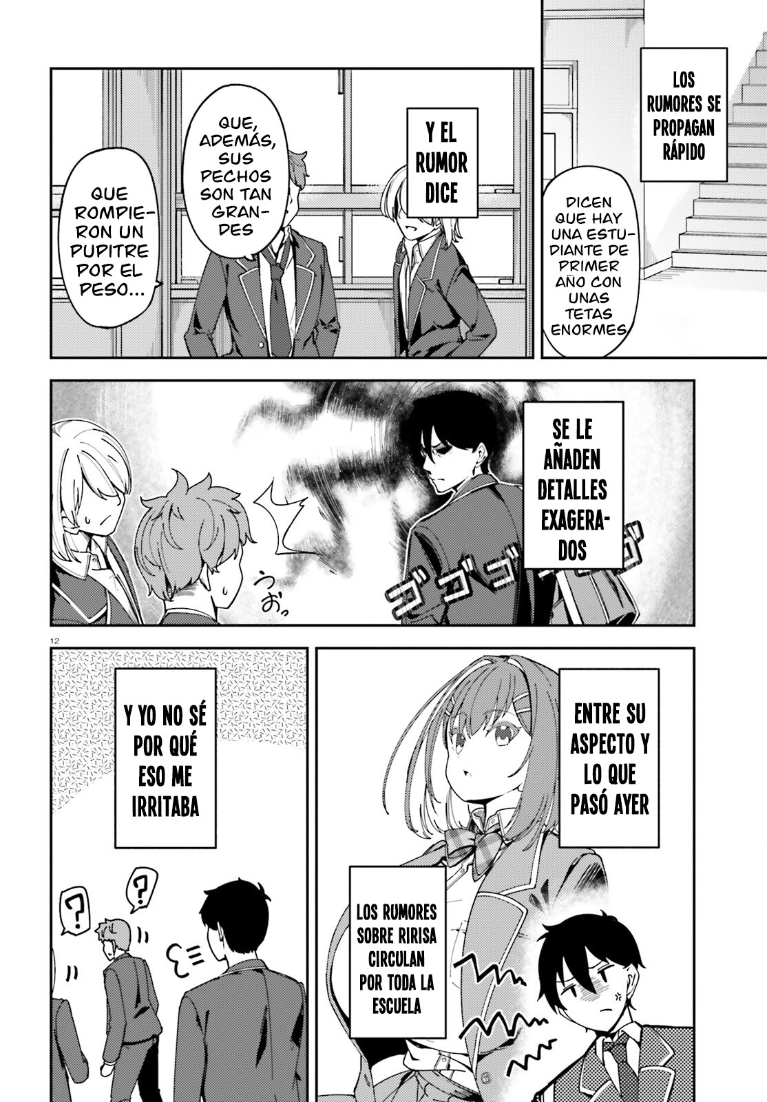Page 12