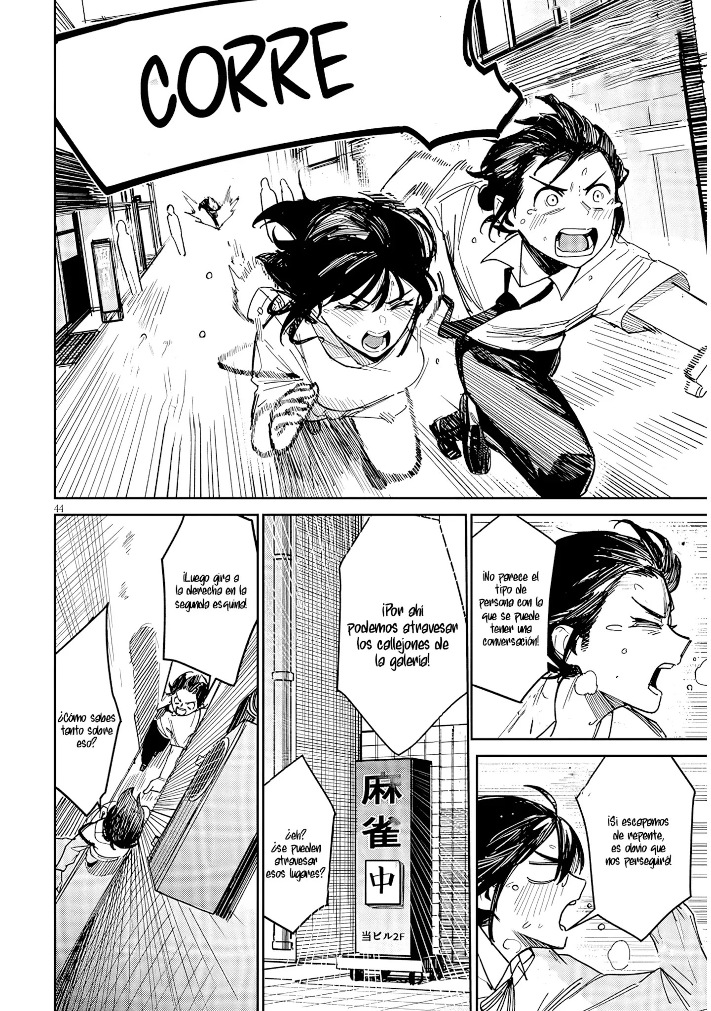 Page 47