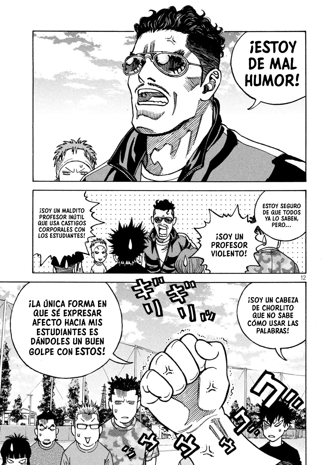 Page 12