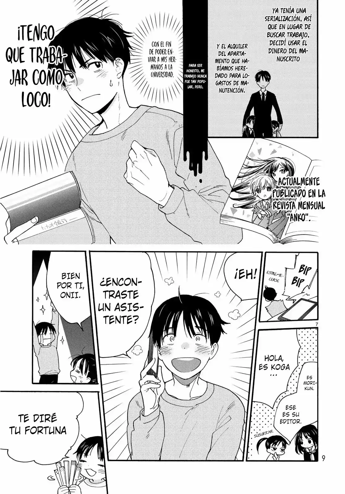 Page 7
