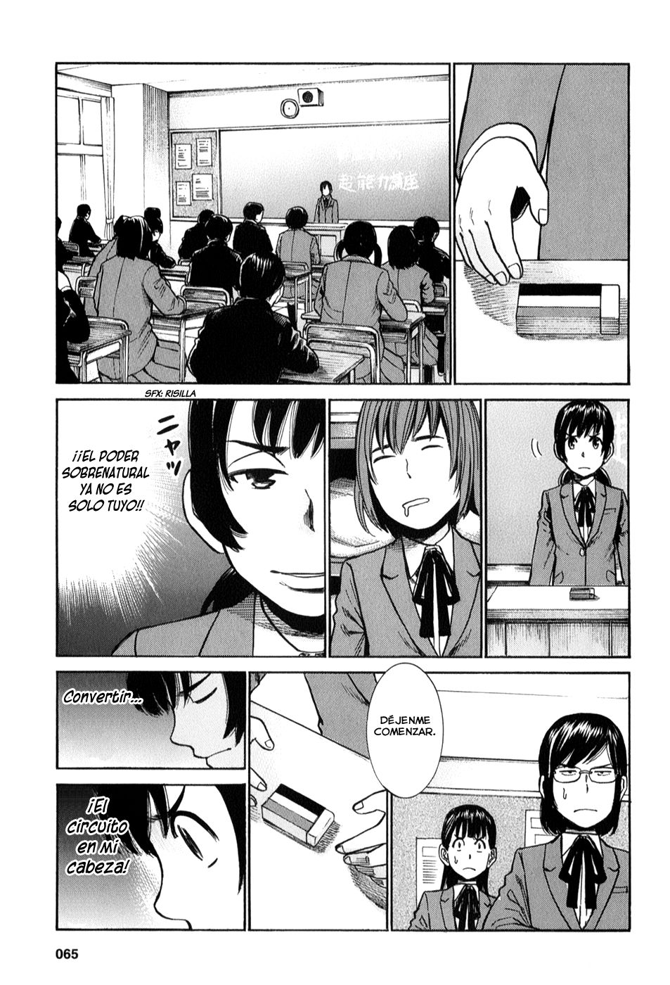 Page 33