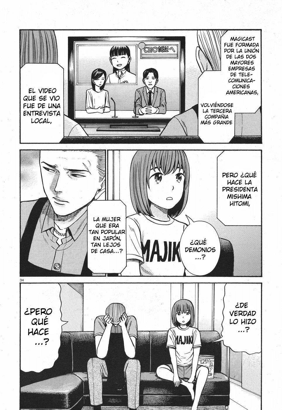 Page 33