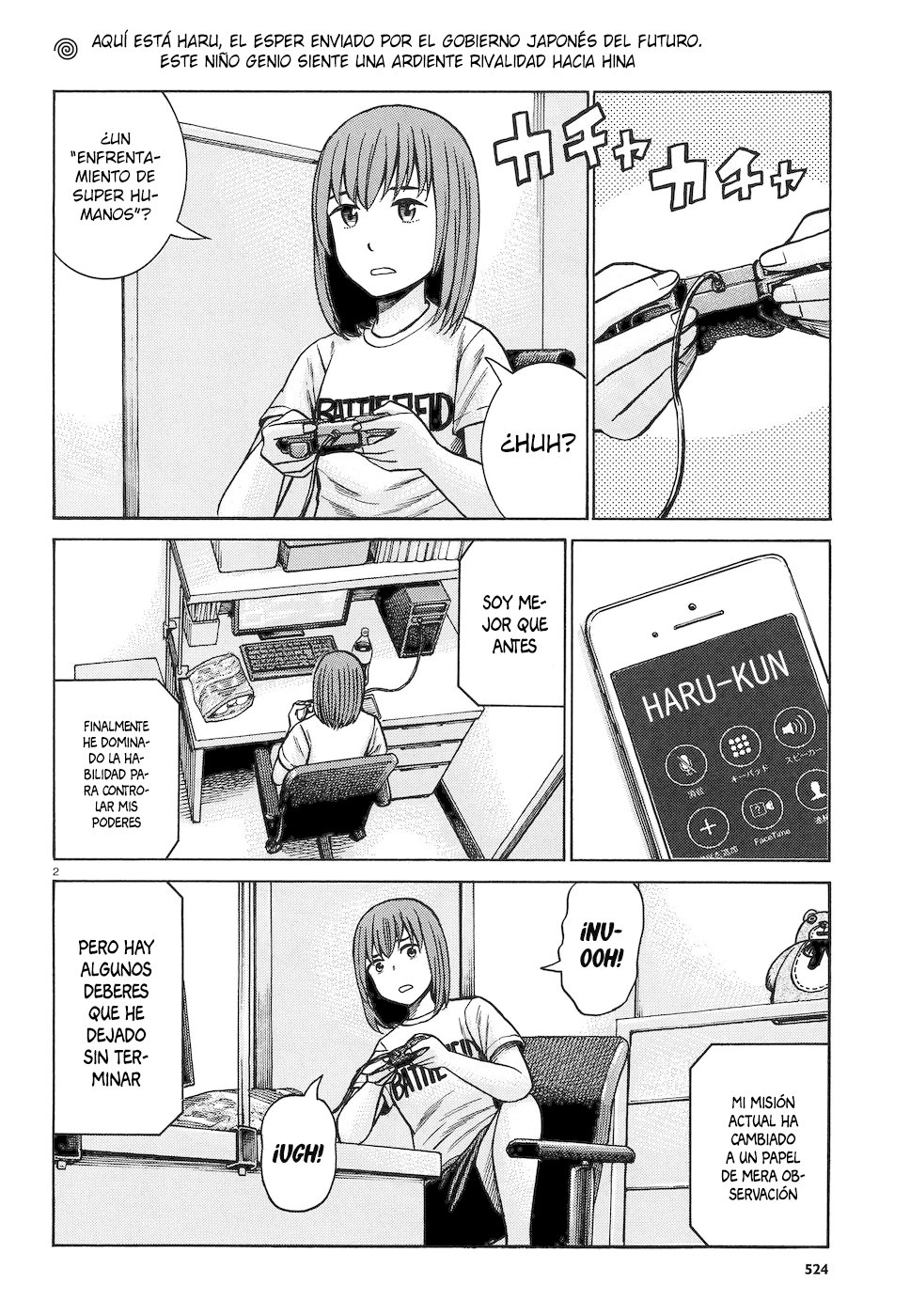 Page 3