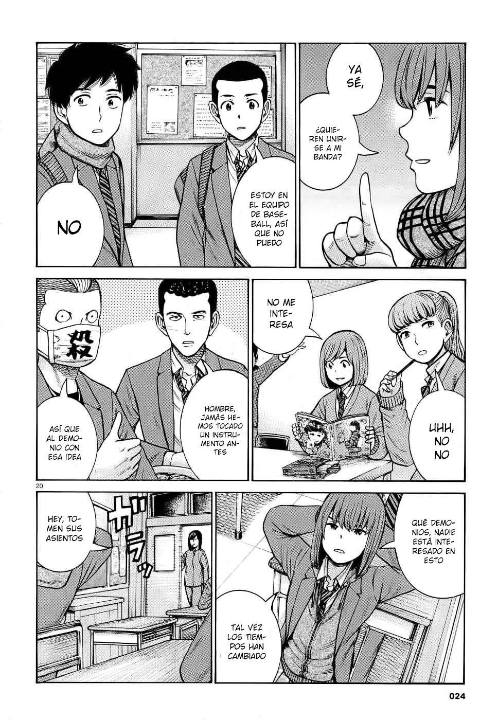 Page 20