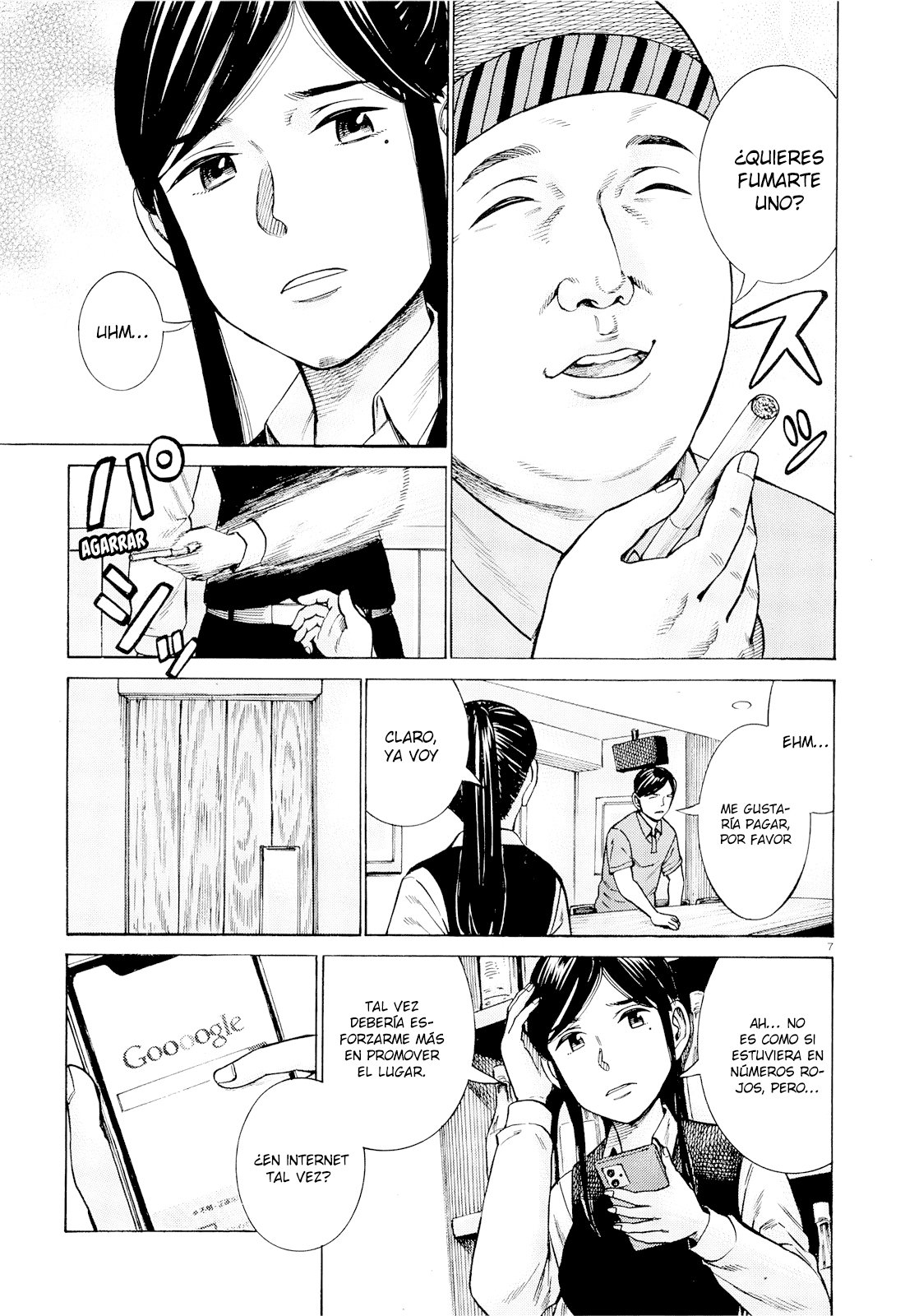 Page 7