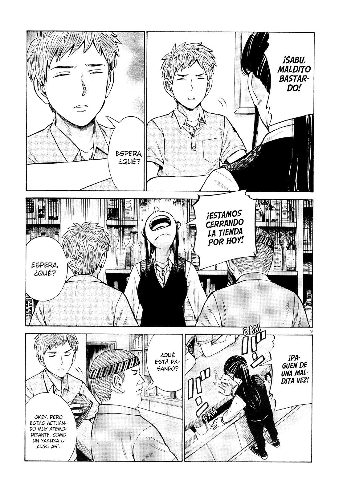 Page 9