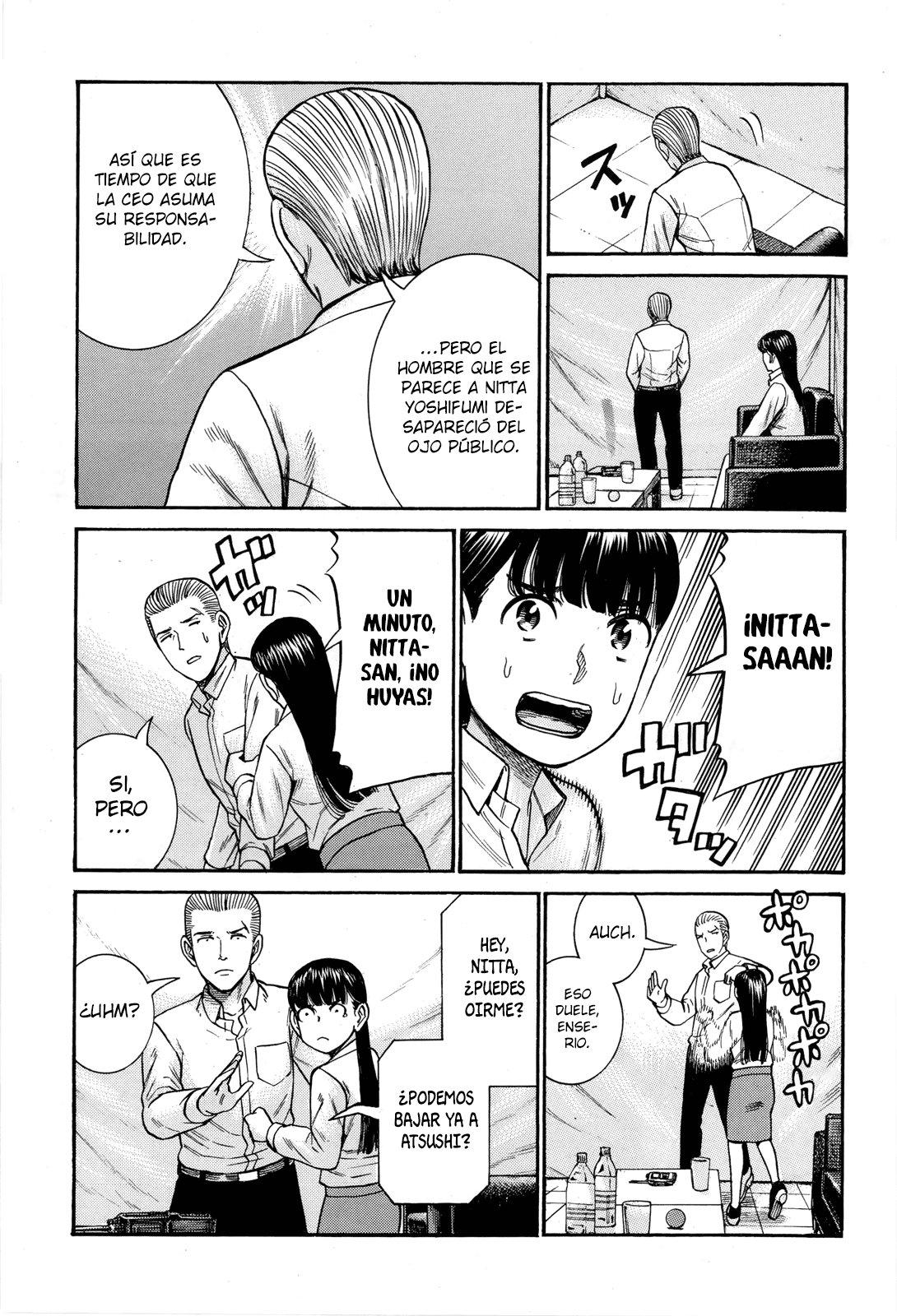 Page 53
