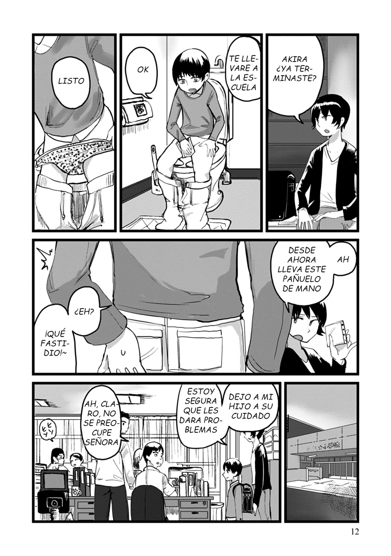 Page 12