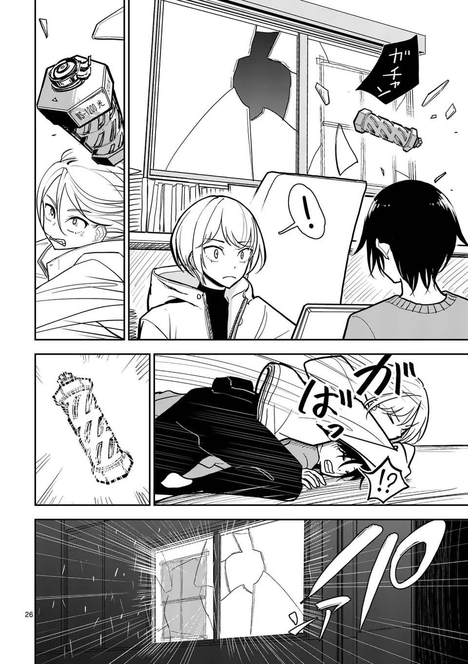 Page 27