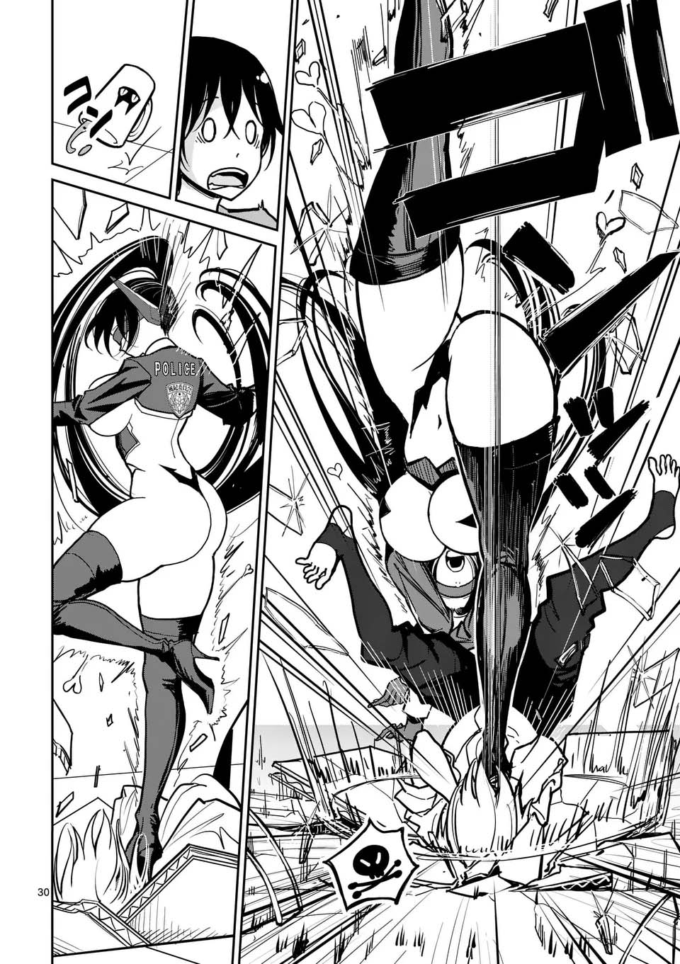 Page 31
