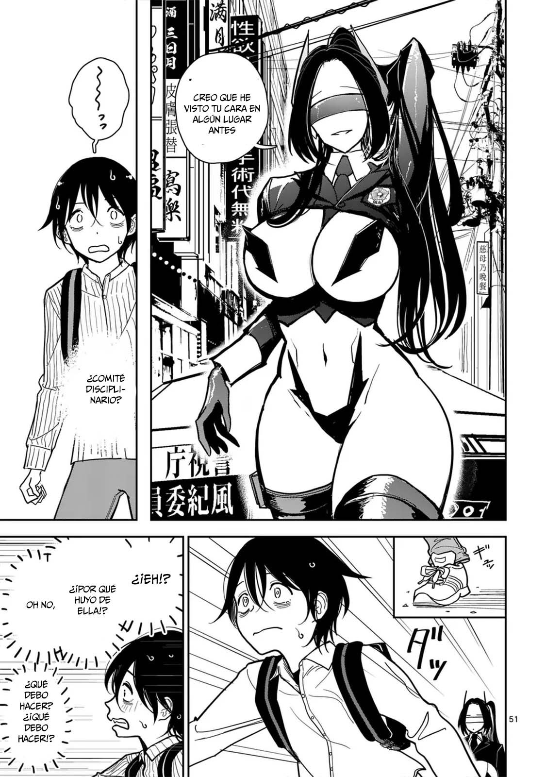 Page 52