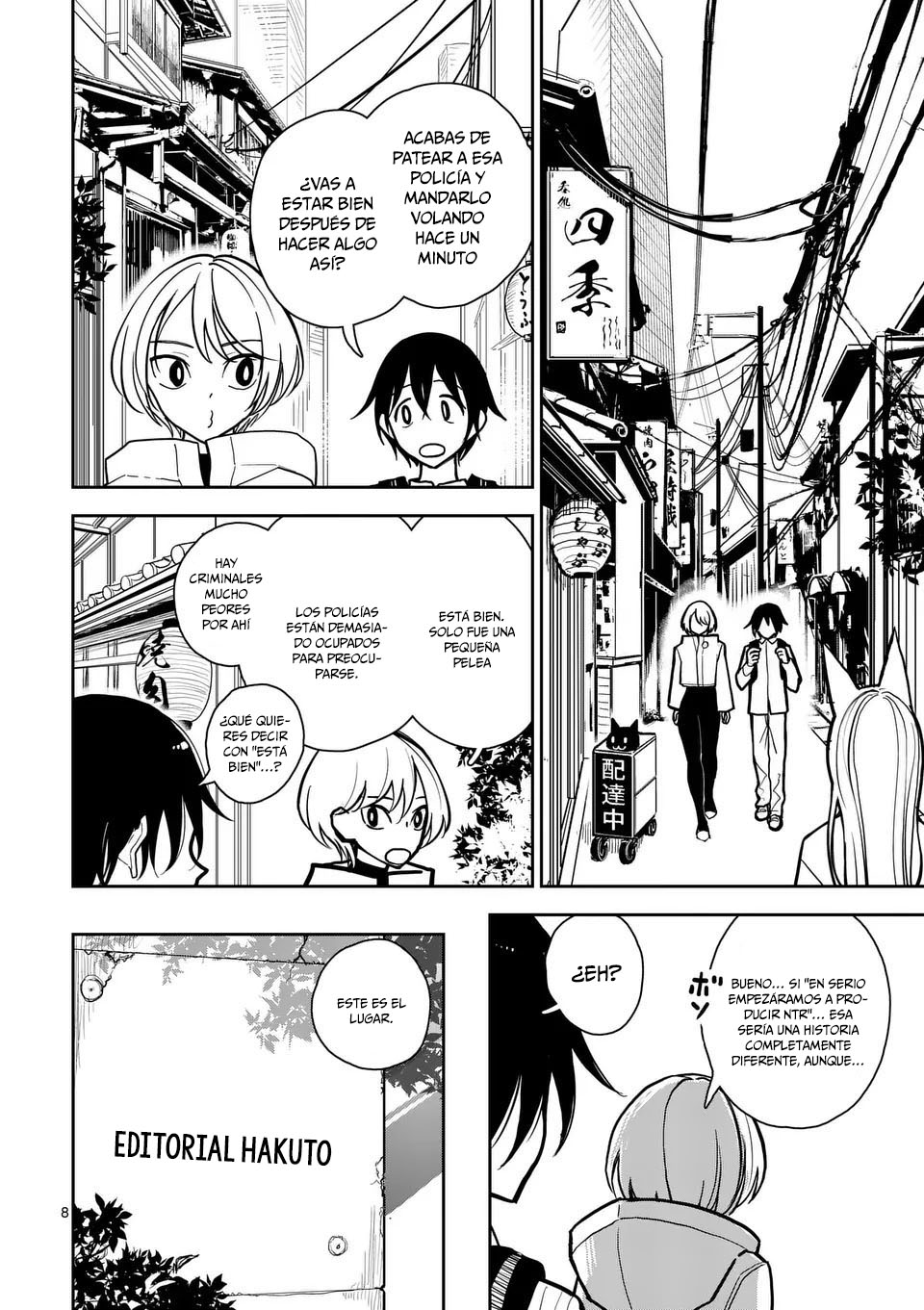 Page 8