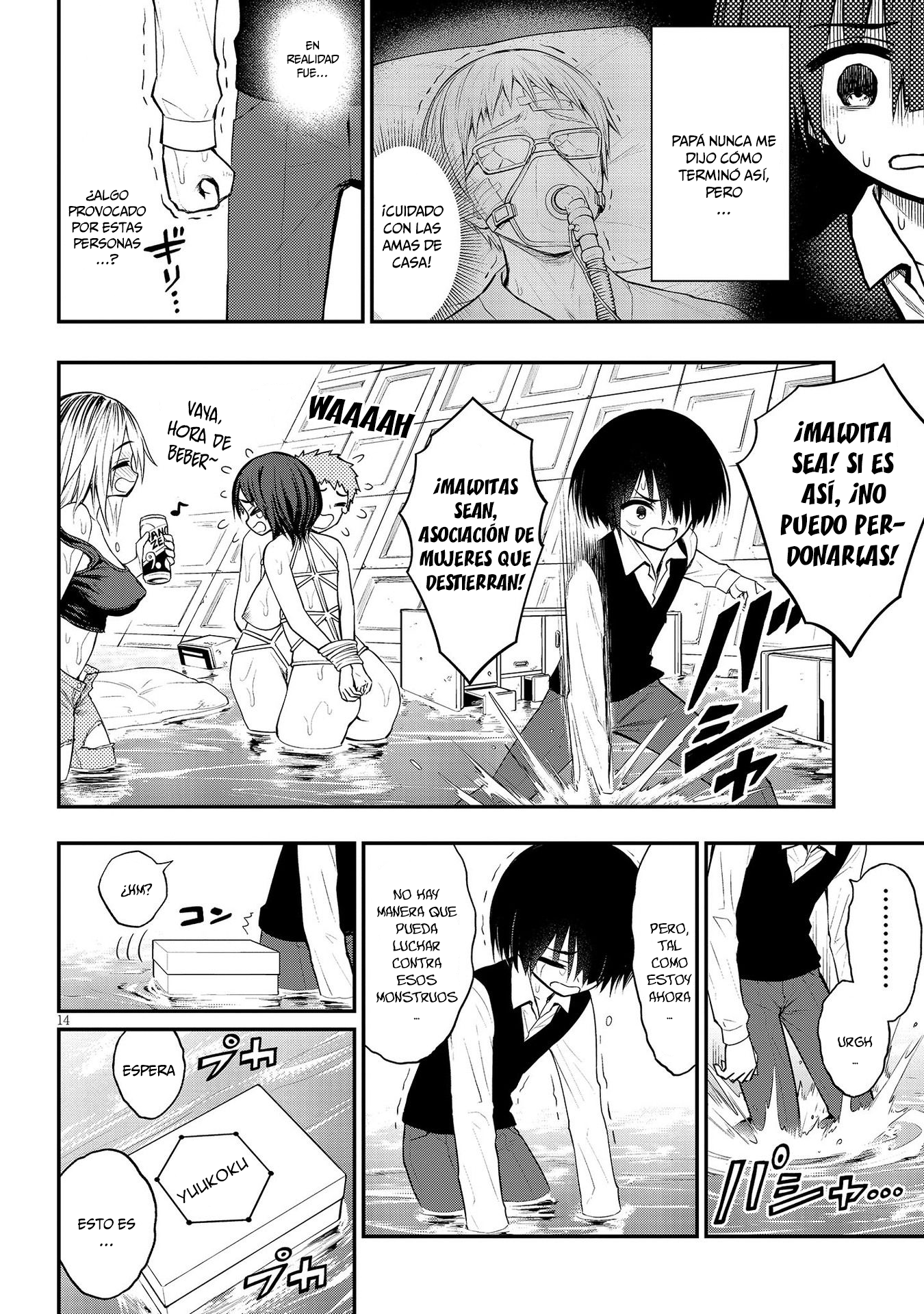 Page 16