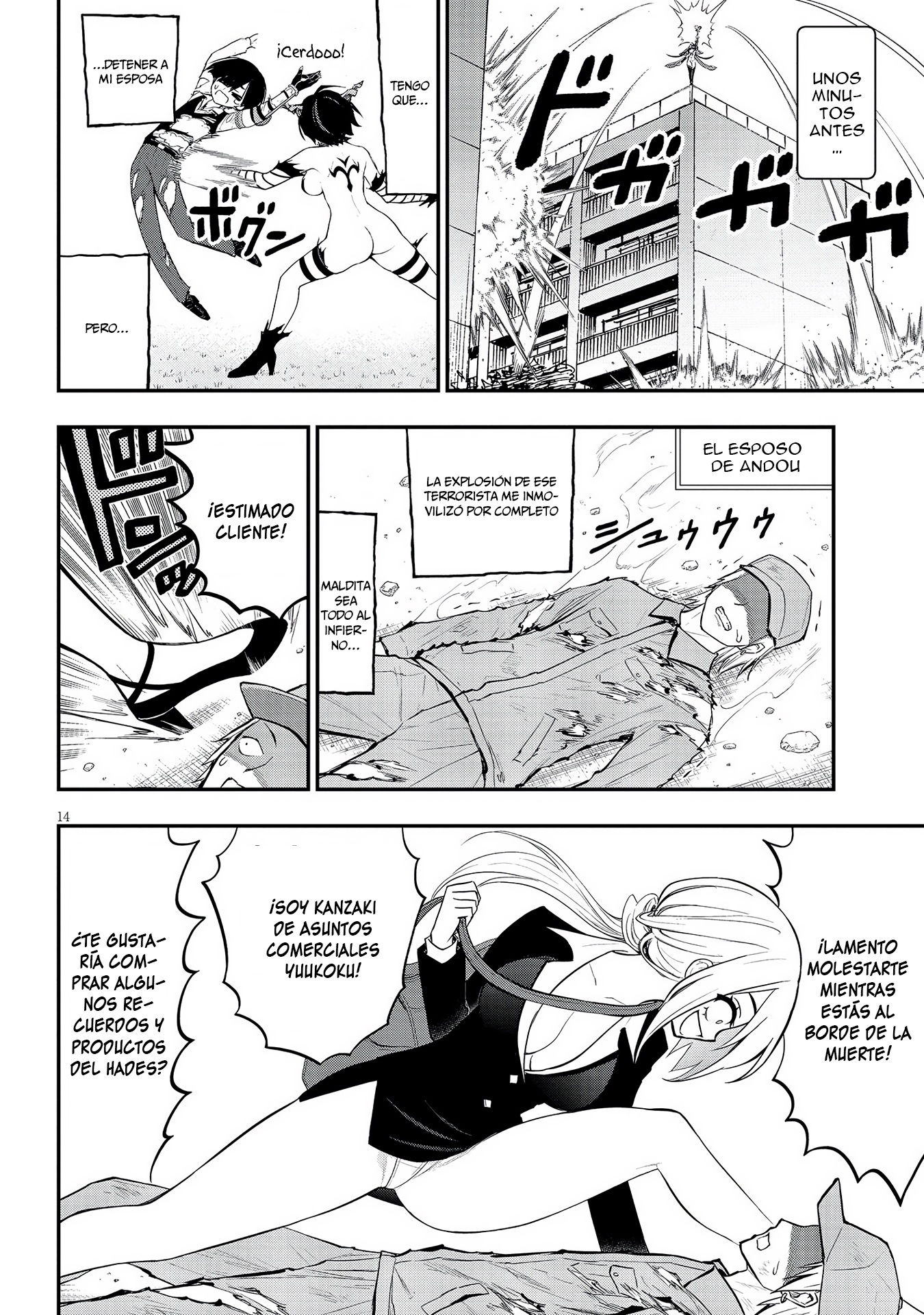 Page 16