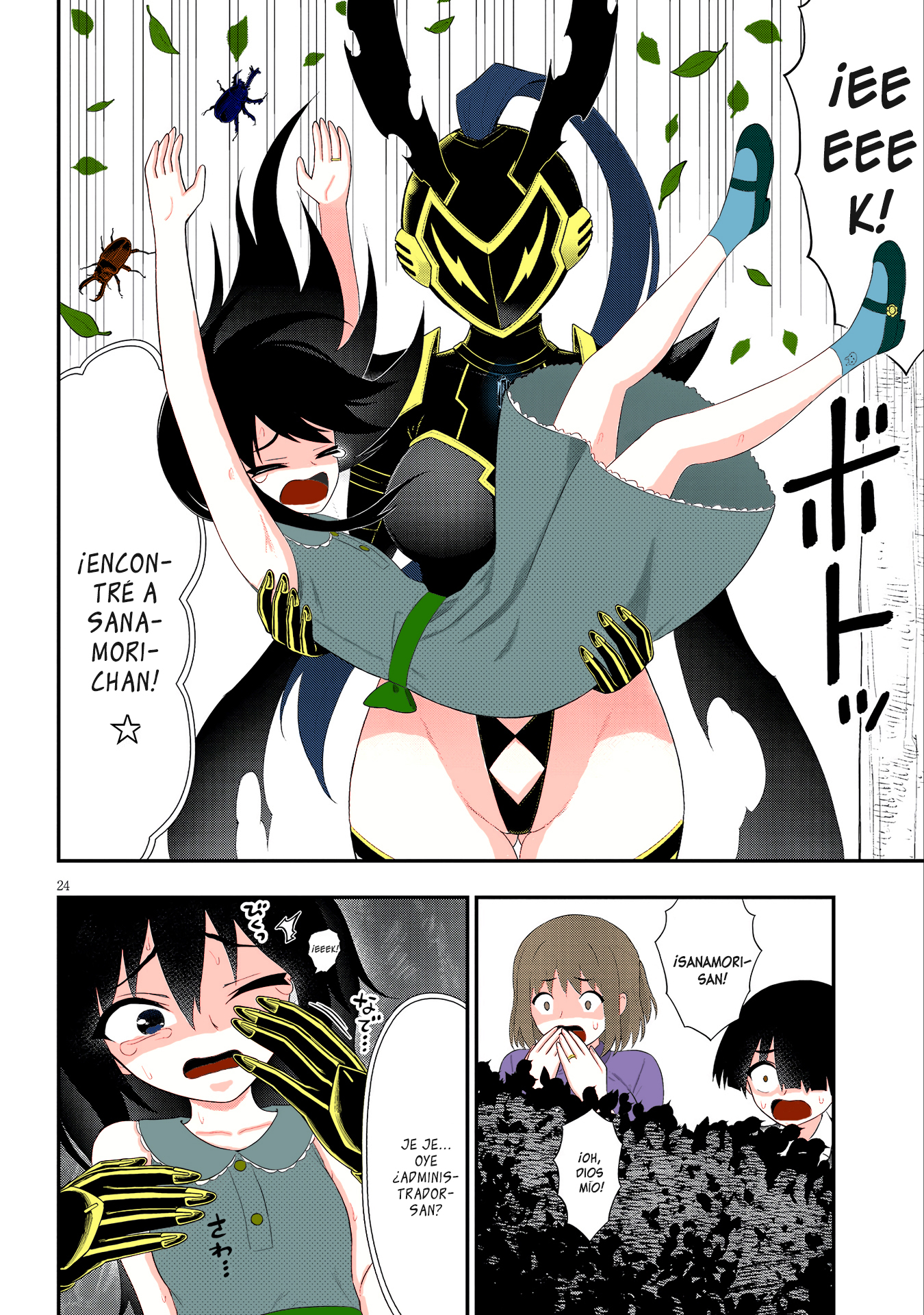 Page 26