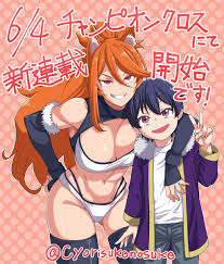 Mazoku no Musume-tachi to Okuru Midareta Isekai Seikatsu