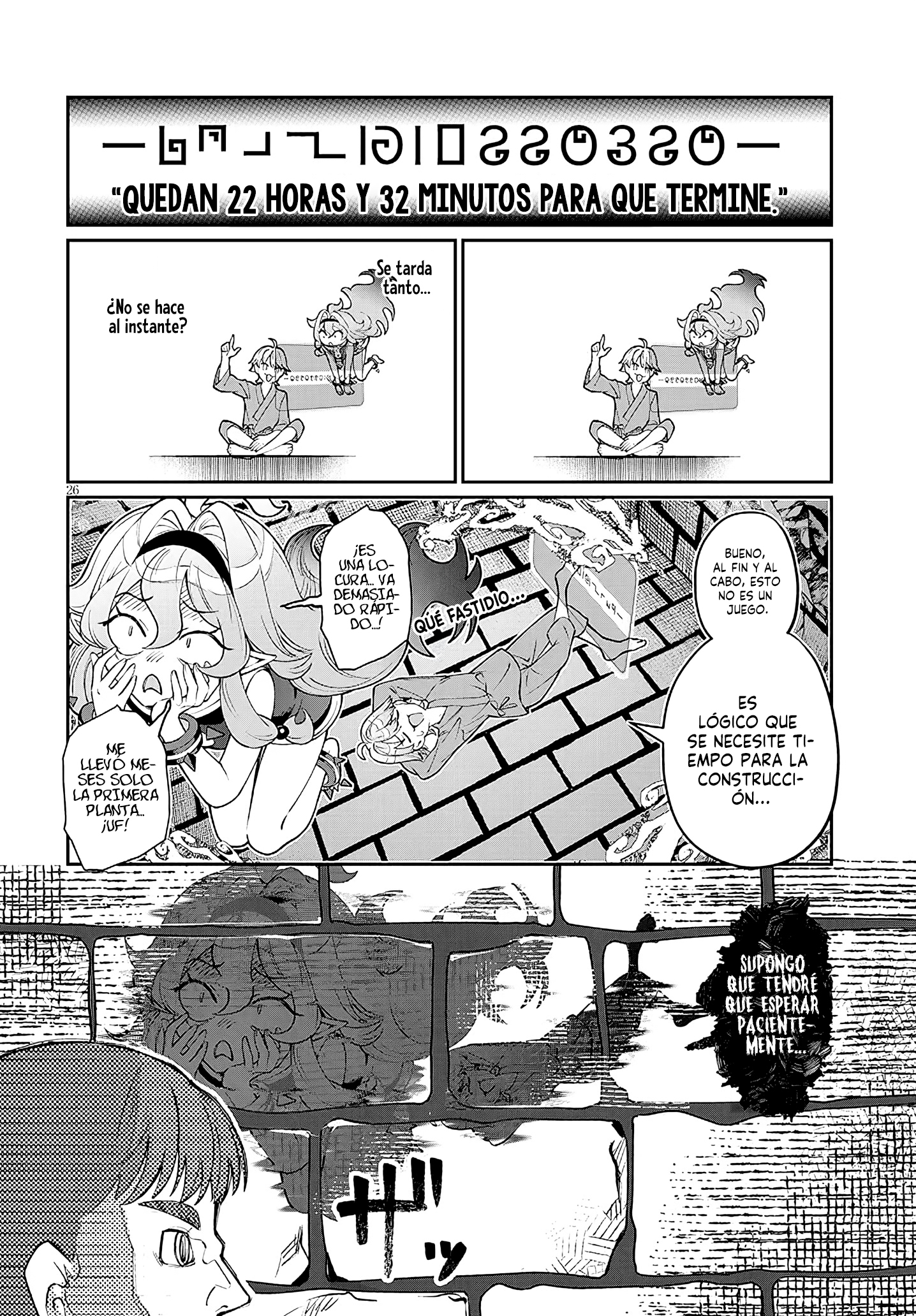 Page 26