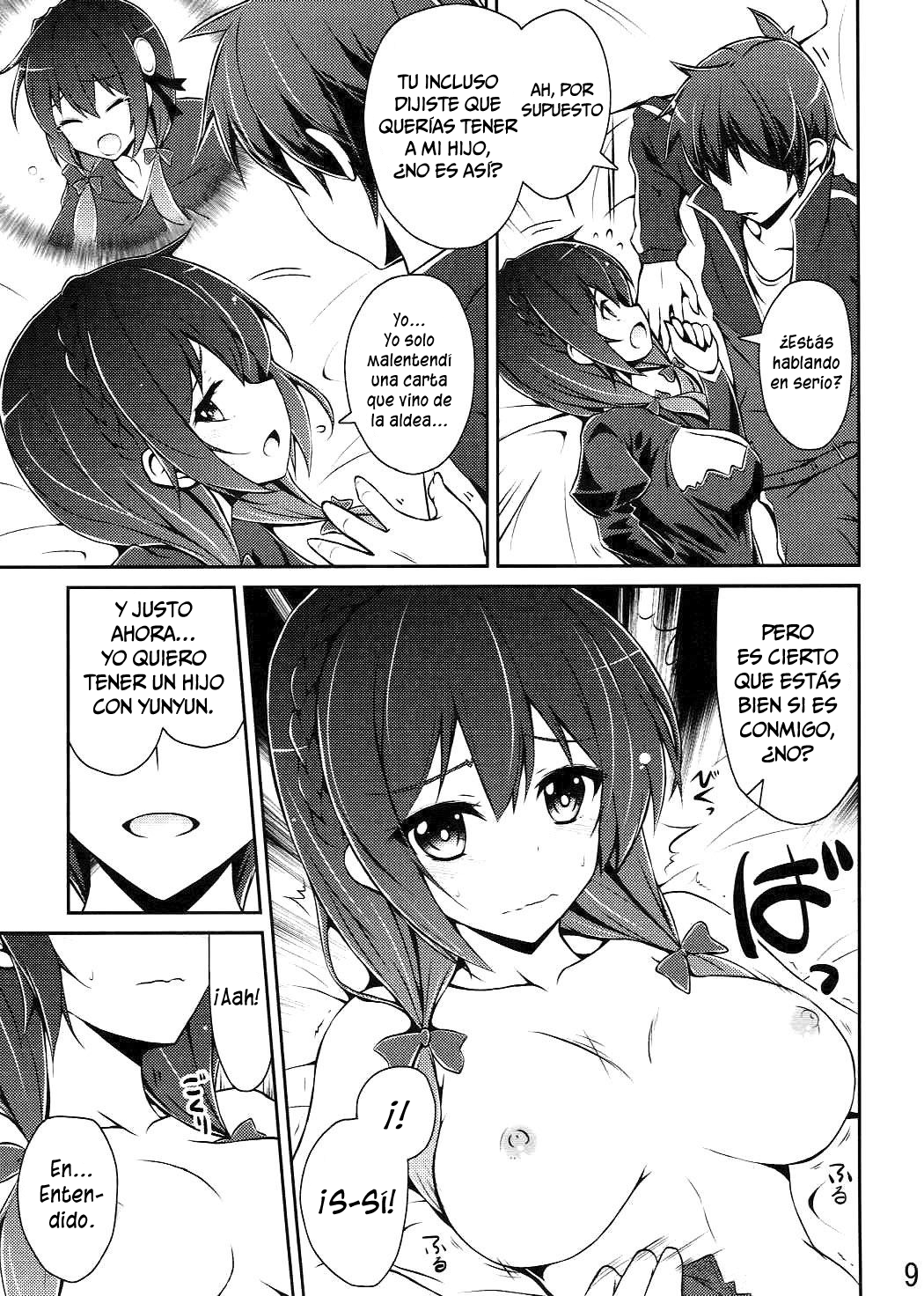 Page 9