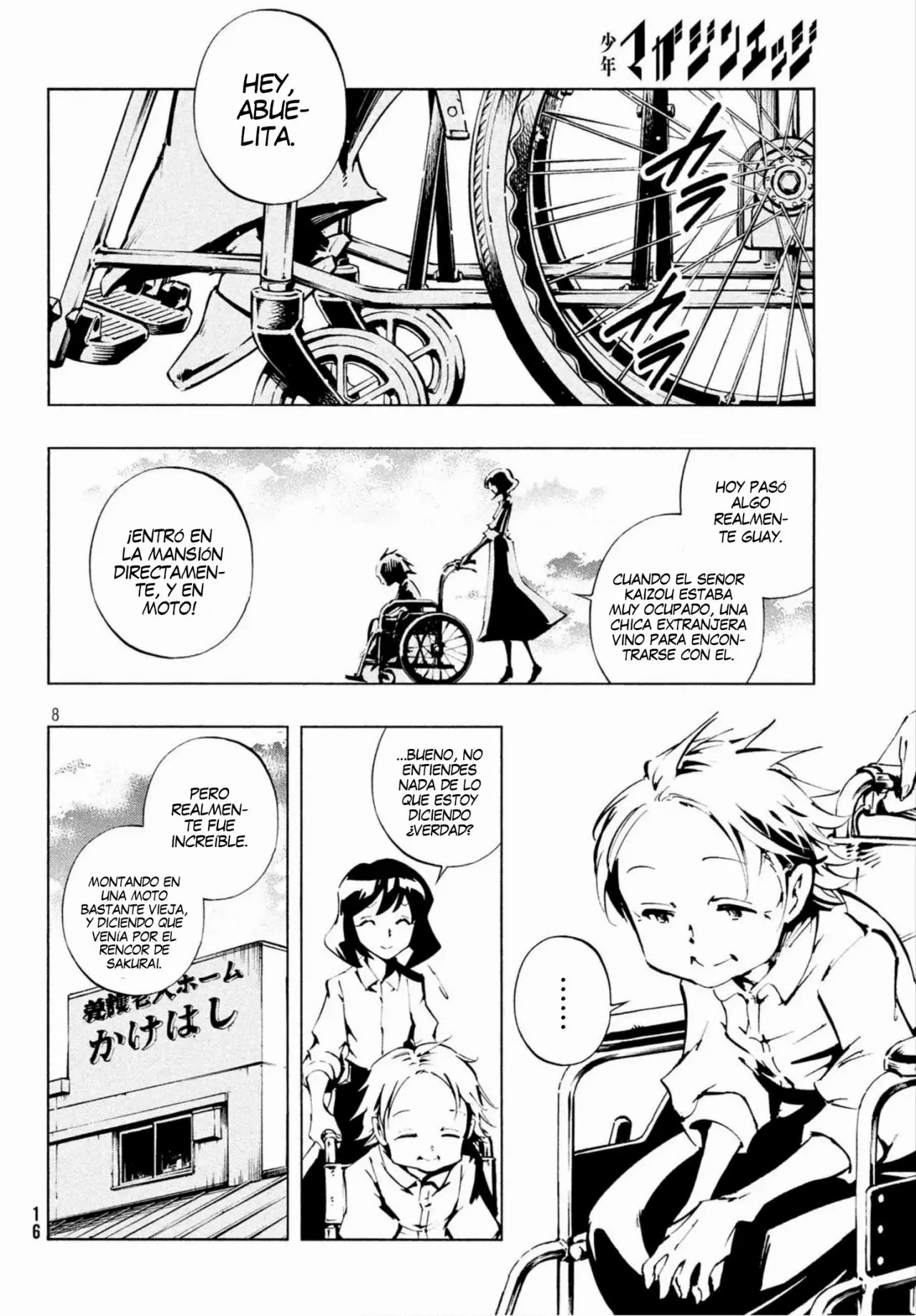 Page 9