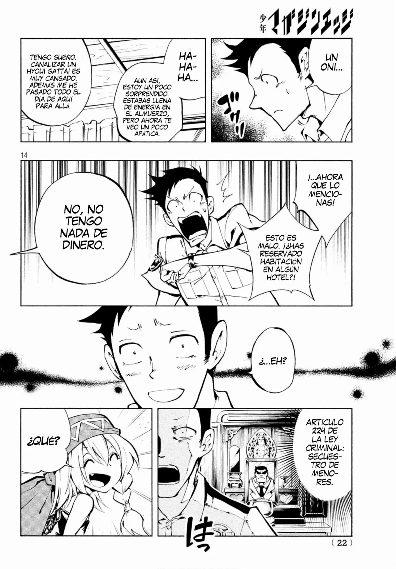 Page 15