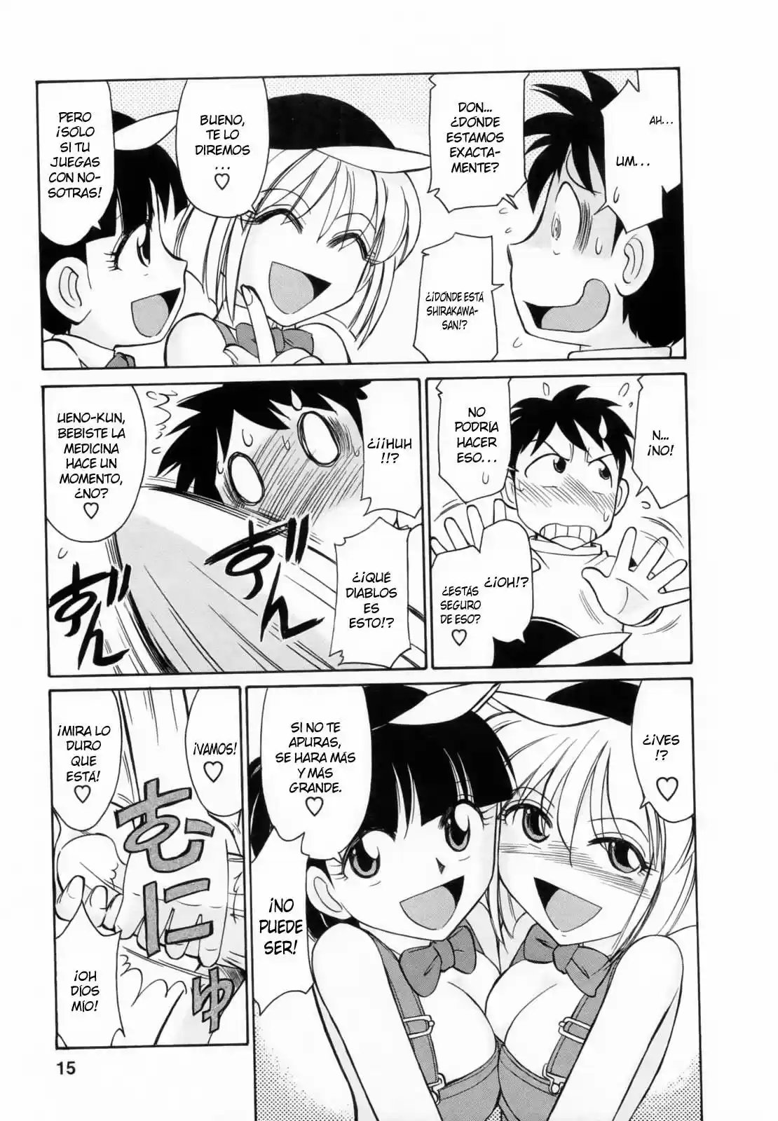 Page 15