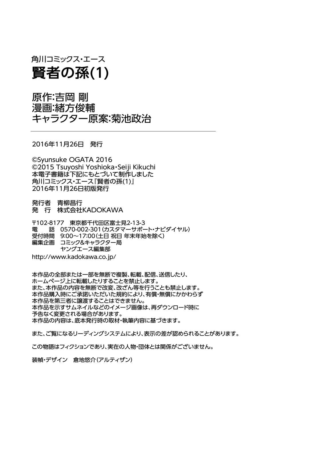 Page 53
