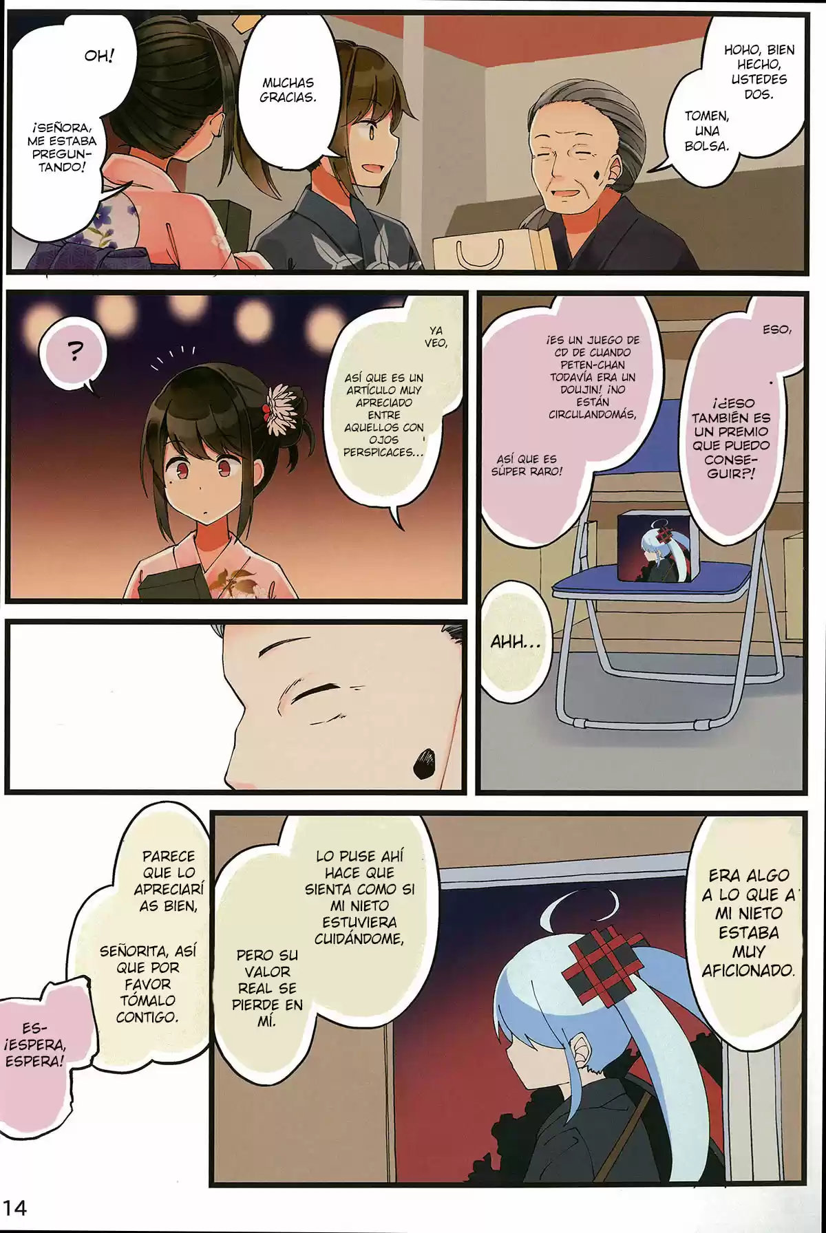 Page 15