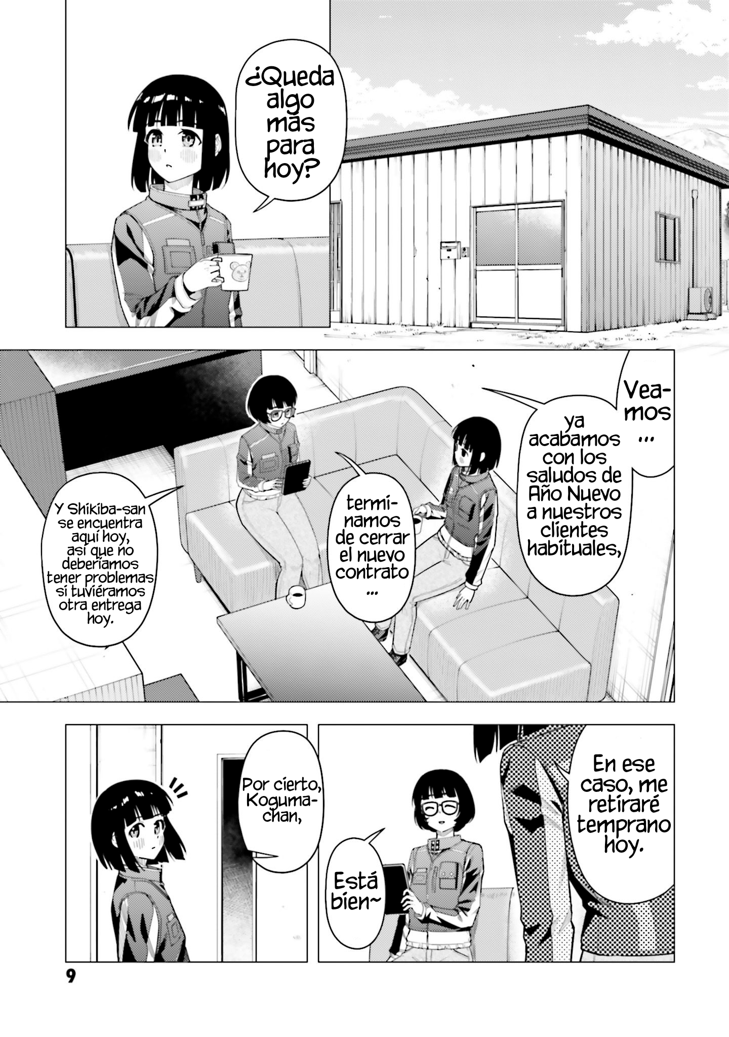 Page 9