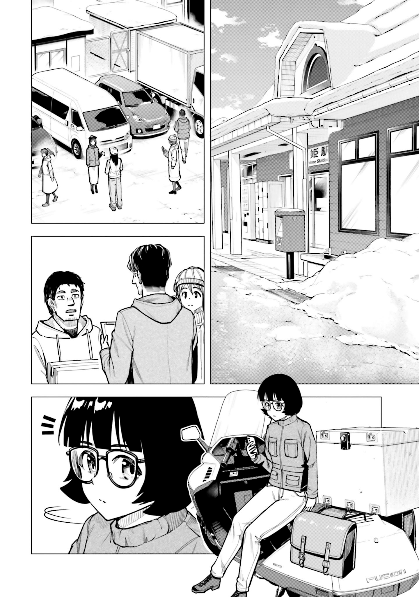 Page 31