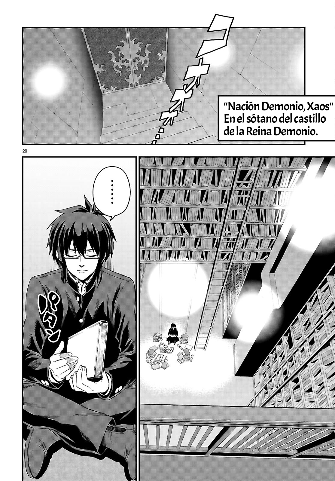 Page 21