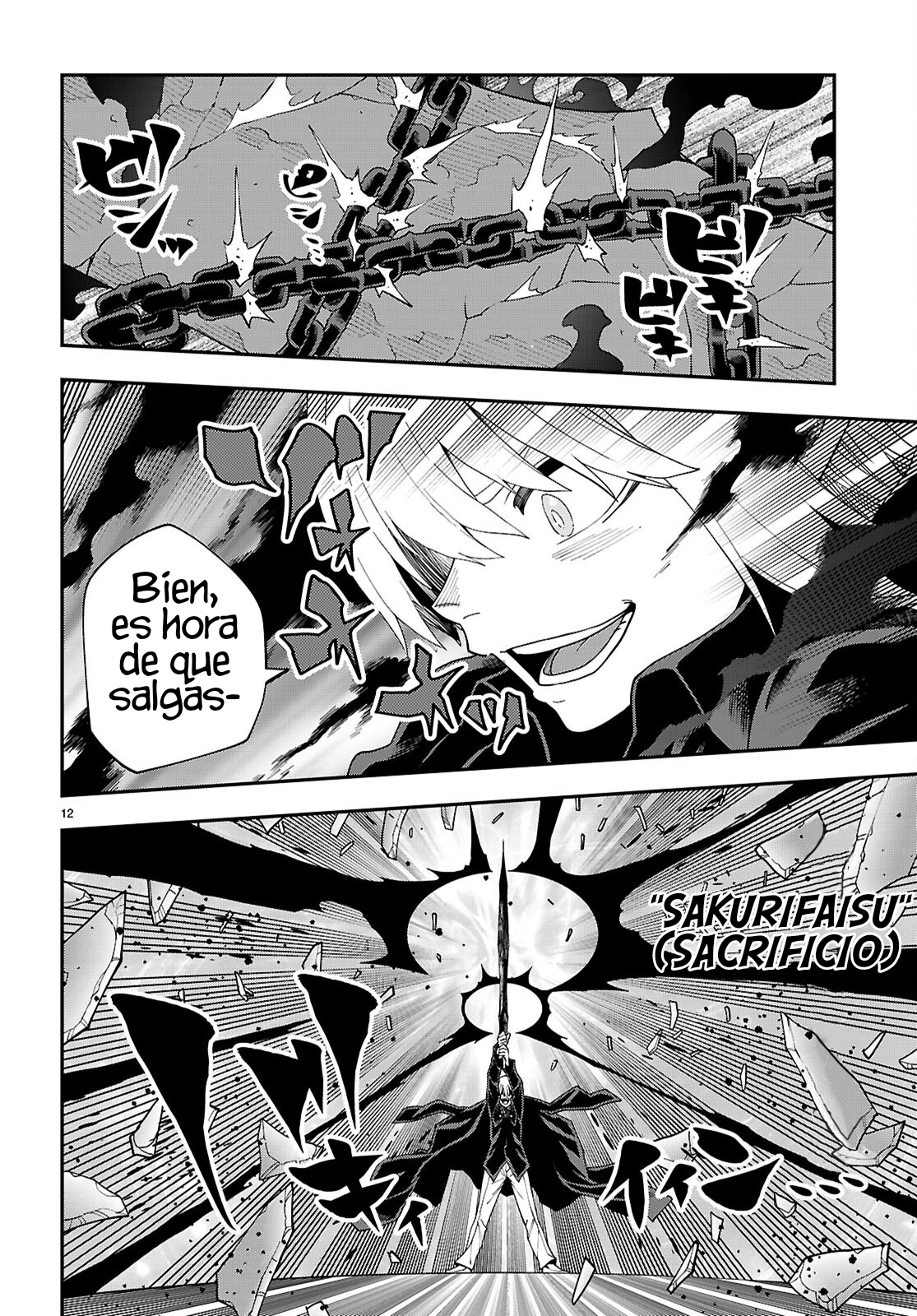Page 12