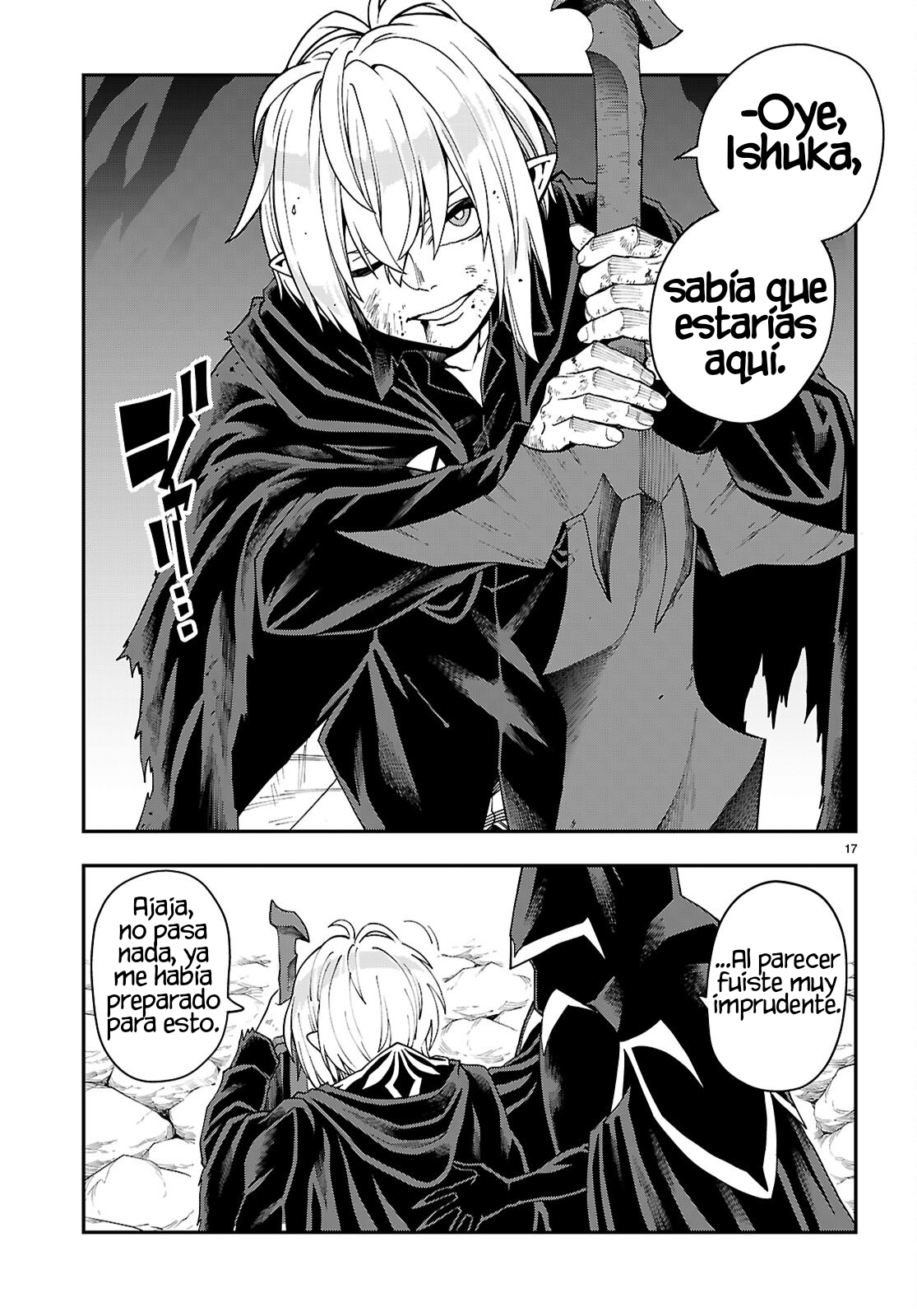 Page 17